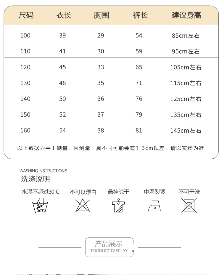 儿童内衣套装2022春秋新款男女童秋衣秋裤宝宝保暖家居服详情4