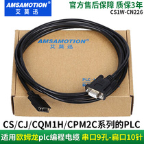 Applicable Omron plc programming cable CJ CQM1H communication data line download line CS1W-CN226