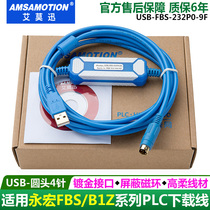 Apply Yongmacro FBS B1Z Series plc Programming Cable Data Connection Download Line USB-FBS-232P0-9F