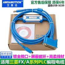 Applicable Mitsubishi plc programming cable Data cable Download line FX A series common communication line USB-SC09