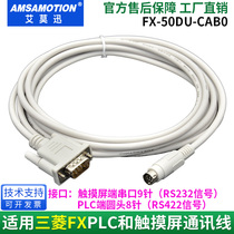 Apply Mitsubishi FX plc connected F940 30 GT1050 touch screen programming communication line FX-50DU-CAB0