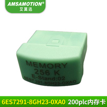 Suitable for Siemens S7-200plc memory card 6ES7291-8GH23-0XA0 256K memory card