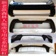 Subaru 13-1920 Forester Bar 1819 XV 범퍼 아웃백 수정 방지 방지 방지 가드 바에 적합합니다. Subaru 13-1920 Forester Bar 1819 XV 범퍼 아웃백 수정 방지 방지 방지 가드 바에 적합합니다.