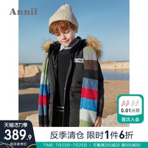 Annai childrens clothing Boys down jacket medium and long winter new coat warm wool collar hooded thick coat