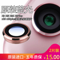 (Falling Sakura official) Suitable for vivox9 lenses vivox20 x20a X9 i l sp X9S X9plus rear camera original lens