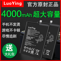 Suitable for Huawei mate9 battery mt9pro mate10 mate20 20x RS MHA-TL00 AL00 Original LON A