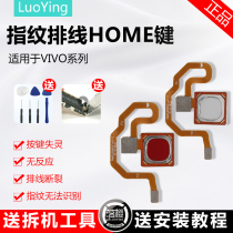 Suitable for vivoX21 fingerprint key x21a x20a x21i x20plus z3 z3i mobile phone fingerprint unlock identification key cable Return key ho