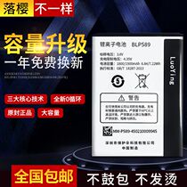 Falling cherry Suitable for OPPO3007 battery original A11 r831s 0pp01107 r2017 3005 oppo1105 mobile phone Brand new