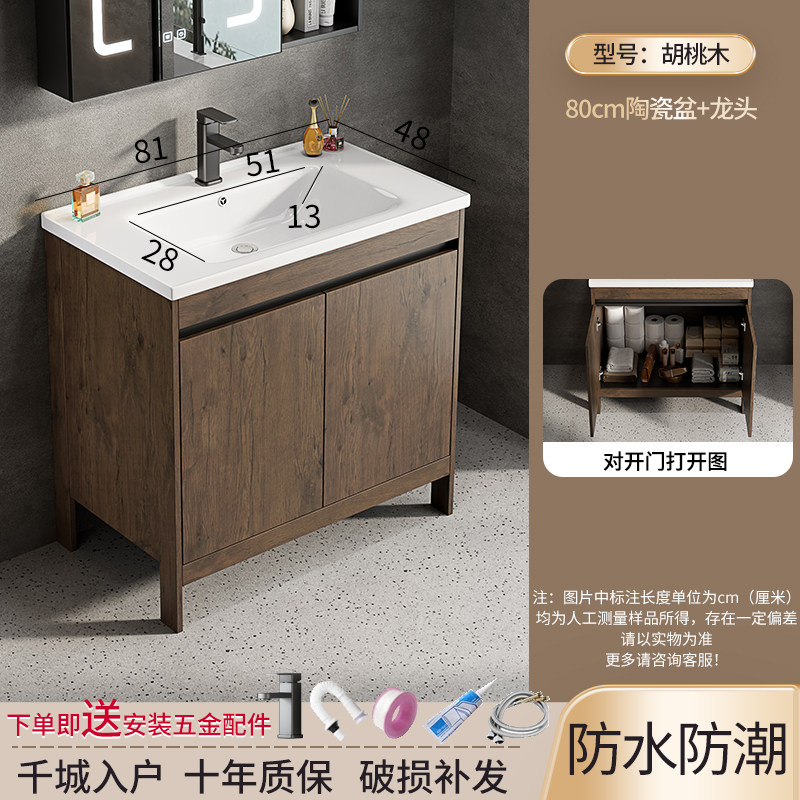New Chinese style ceramic washbasin cabinet combination floor to ceiling space aluminum bathroom cabinet bathroom washbasin household washbasin (1627207:11562766048:color classification:)