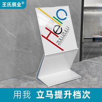 High-end water brand vertical hotel welcome card outdoor windproof indicator antique advertising display rack Hospital guide card