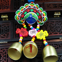 Characteristic Yunnan ethnic style embroidery decorative pendant Birthday gift wind bell ornament Bedroom hanging bell