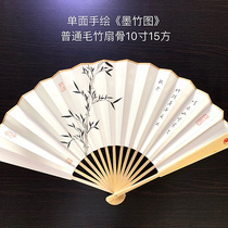 Huai sleeve Hall folding fan ink bamboo single hand-painted calligraphy handmade custom-made gifts