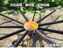 Disc eagle axle disc Eagle take-up plate pattern carbon flat tube 11 carbon rod take-up plate Disc Eagle accessories