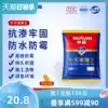 Niuyuan caulking agent Waterproof and moisture-proof tile caulking agent Floor tiles Porcelain seam wall tiles Beauty seam agent caulking gap gray