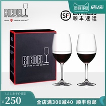 Austria RIEDEL Accanto Series Crystal Wine Glass Goblet Burgundy Bordeaux Gift Set