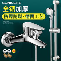 Full copper mixed water valve shower faucet cold hot faucet bathtub triple mixed bath switch bathroom flower sprinkler suit