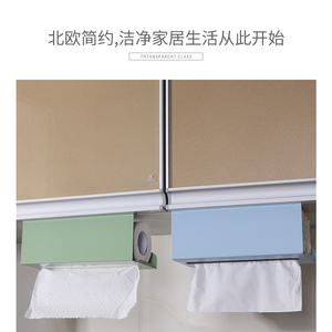 倒挂式厨房纸巾架免打孔家用创意挂架橱柜门铁艺用纸架挂壁抽纸盒