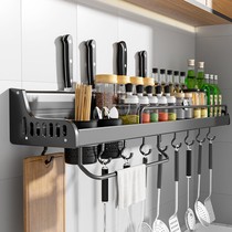 Percutaneous kitchen storage wall-mounted multifunction chopsticks scaffolding house wall-masterized streakage stamp