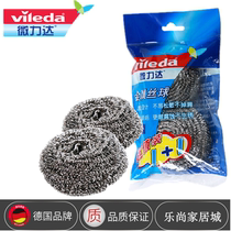 German micro-ball cleaning ball steel wire cotton cleaning steel ball dish washing ball kitchen dish washing