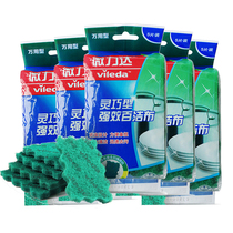 Germanys micro-Lida dexterous strong scrub sponge clean dishwashing cloth non-stick Oil 5 pieces Special