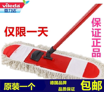 Germanys micro-Lida Guangyi clean floor Mop Mop Mop dust push floor mop floor mop Special