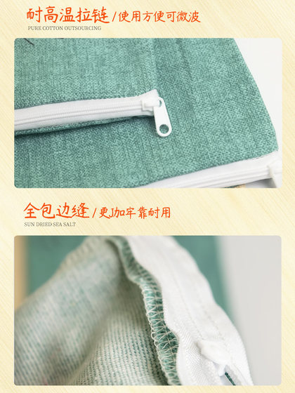 순수한면 뜨거운 압축 가방 거친 소금 중국 허브 외부 응용 물리 치료 팩 목 무릎 관절 허리 복부 전자 레인지 빈 천 가방 순수한면 뜨거운 압축 가방 거친 소금 중국 허브 외부 응용 물리 치료 팩 목 무릎 관절 허리 복부 전자 레인지 빈 천 가방