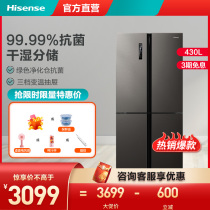 Hisense BCD-430WMK1DPQ cross four-door open door household refrigerator frequency conversion air-cooled no frost