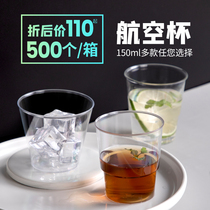 Morning glory 150ml disposable plastic cup Aviation cup Drinking cup Hard plastic cup Tasting cup Hospitality cup Beer cup