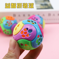 Puzzle Assembly Ball Creative Children 6 Year Old Wisdom Development Toy Kindergarten Gift Prizes Ground Floor Hot Sell