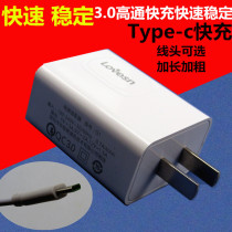 Type-c for Samsung s9 Huawei p30mate20 nova6 Xiaomi 9 8se fast charging data cable charger