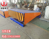 Fixed hydraulic loading and unloading platform Electric lifting bridge remote control platform adjustment plate forklift slope