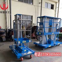 Hunan Electric Electric Lift Mobile Small Aluminum Alloy Maintenance Cloud Ladder Remote Control Lift Raising Machine