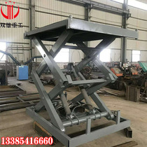 Fixed pit lift large electric hydraulic lift warehouse car repair plant lift maintenance ladder