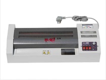 Ice Point Price Gold Classic GD-320 Plastic Seal Machine Gold Classic 320 plastic sealing machine A3 Gluing Machine 4 Wheels Coarse Rolls Durable