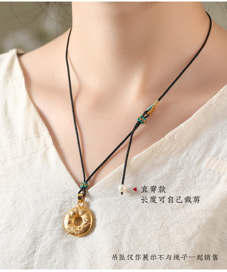 极细黄金锁编绳项链挂绳平安扣福牌如意锁吊坠绳子纳福锁包挂件绳