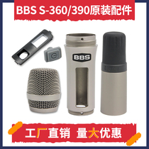 BBS S-360 S-390 microphone accessories net cover lower section tail cover microphone net head microphone core tail pipe shell