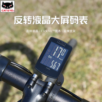 CATEYE Cat Eye Computer CC-PA100W English Wireless Mountain Bike Computer Waterproof Equipment Accessories