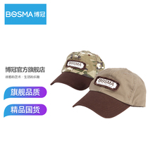 (Boguan official flagship store) Boguan outdoor hat sunshade duck tongue sunscreen sun hat