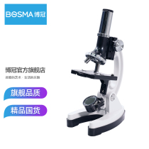 Boguan BOSMA childrens microscope 1200 times Primary School Biology Science light microscope experimental toy gift