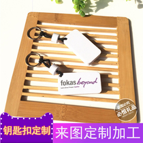 Creative keychain custom EVA keychain pendant simple and beautiful advertising LOGO custom keychain