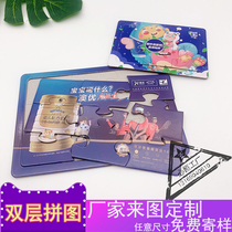 A6 Size Puzzle Customized Children Puzzle Jigsaw Puzzle Professional Puzzle Manufacturer to Chart Custom Not Retail