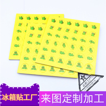 EVA Small Frog Fridge Sticker to customize the magnetic flake patch fridge with custom-made child small patch