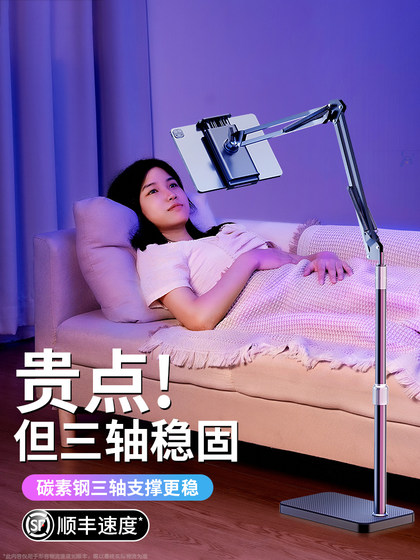 평평한 패널 스탠드 iPad 다기능 게으른 지원 스탠드 보편적 인 침대 옆 침대 옆 꼭대기 시계 TV 시청 드라마 시계 인공물 모바일 라이브 촬영 스페셜 플로어 스탠드 홀더 캔틸레버 평평한 패널 스탠드 iPad 다기능 게으른 지원 스탠드 보편적 인 침대 옆 침대 옆 꼭대기 시계 TV 시청 드라마 시계 인공물 모바일 라이브 촬영 스페셜 플로어 스탠드 홀더 캔틸레버