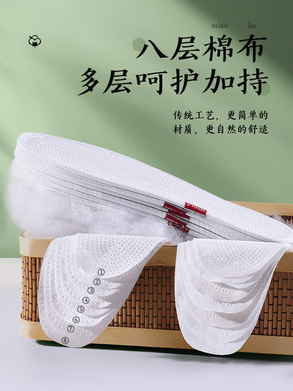 순수한면 깔창, 모든면 천, 남성, 여성, 땀을 흘리기, 냄새 방지 및 통기성, 남성, 여성, 구식 수제 라미네이트 천면 순수한면 깔창, 모든면 천, 남성, 여성, 땀을 흘리기, 냄새 방지 및 통기성, 남성, 여성, 구식 수제 라미네이트 천면