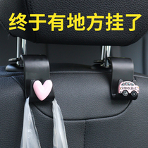 Car Hook Seat Back Car Hook Creative On-board Car Interior Decoration Car Cute Woman Cartoon Pendant Pendant