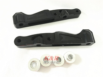 Kawasaki Z900 Z800 modified abalone large radiation brake caliper transfer code 100MM 108MM hole distance