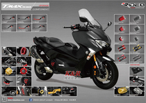 RIDEA 17 20 TMAX530 TMAX560 modified exterior decorative oil cylinder head front gear cover pedal