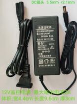 12V2A monitoring power supply Spot 12V2000MA Huike Power HK24-HASF1202000