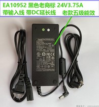 24V3 75A power adapter EA10952 spot EDACPOWER New Yisheng Electronics