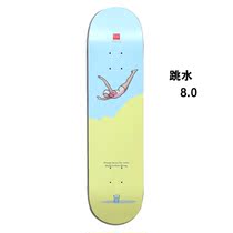 () Chocolate board surface Professional imported skateboard board surface Professional double rocker board surface Sand